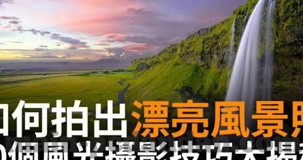 足球比分直播丶一-足球比分直播，一触即发的绿茵激情与实时信息盛宴